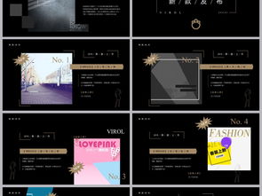 高端簡(jiǎn)約時(shí)尚 企業(yè)新品發(fā)布與營(yíng)銷(xiāo)路演策劃方案